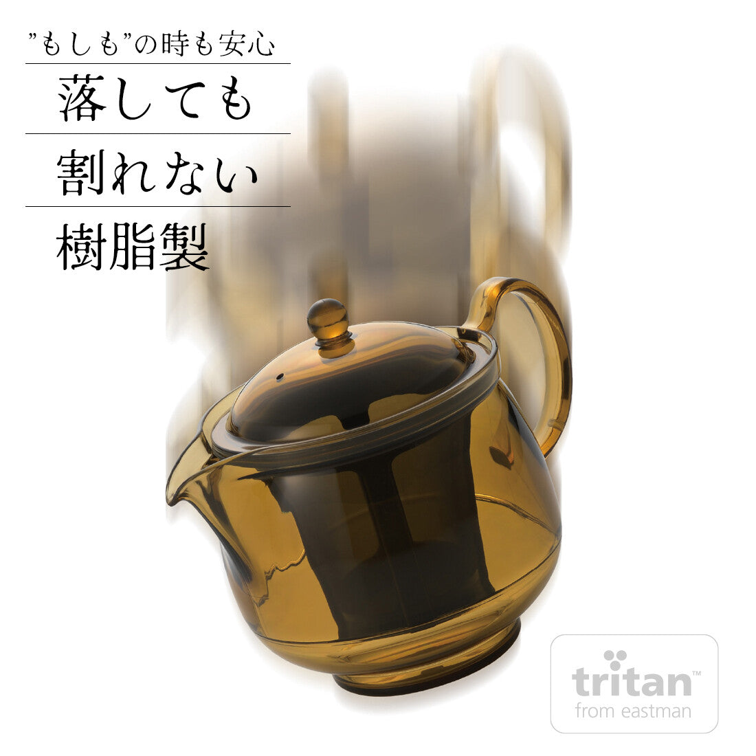 Akebono Unbreakable Coffee Pot with Side Handle LL TW-3773