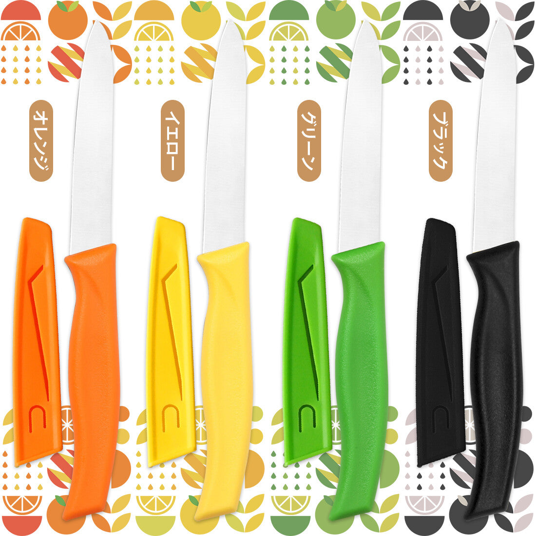 Fuji Cutlery Iroiro Sheathed Paring Knife Yellow CC-001Y
