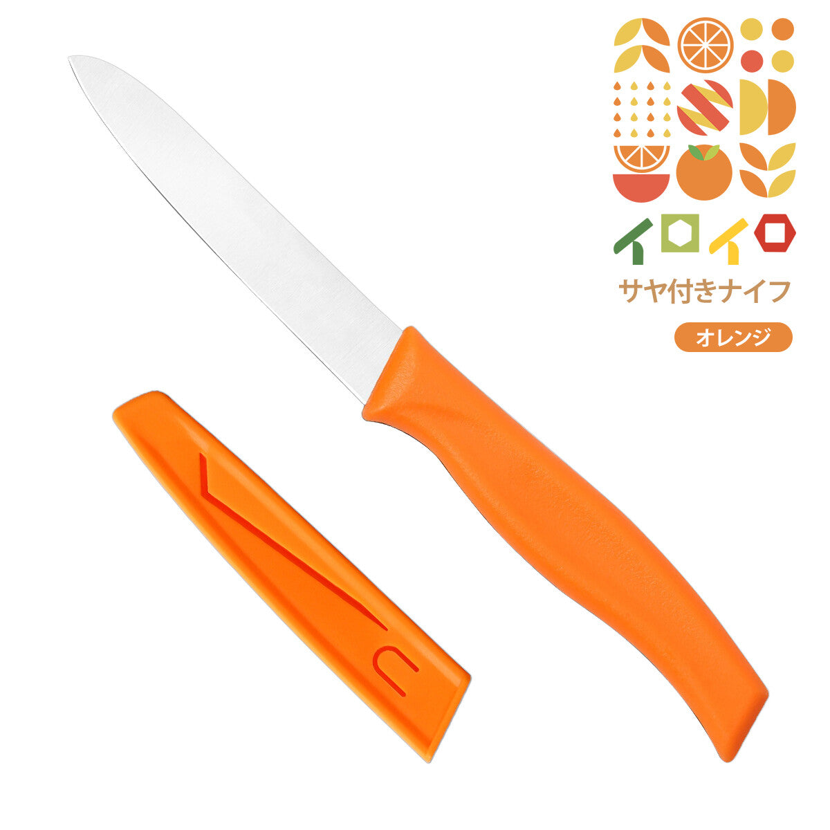 Fuji Cutlery Iroiro Sheathed Paring Knife Black CC-001BK