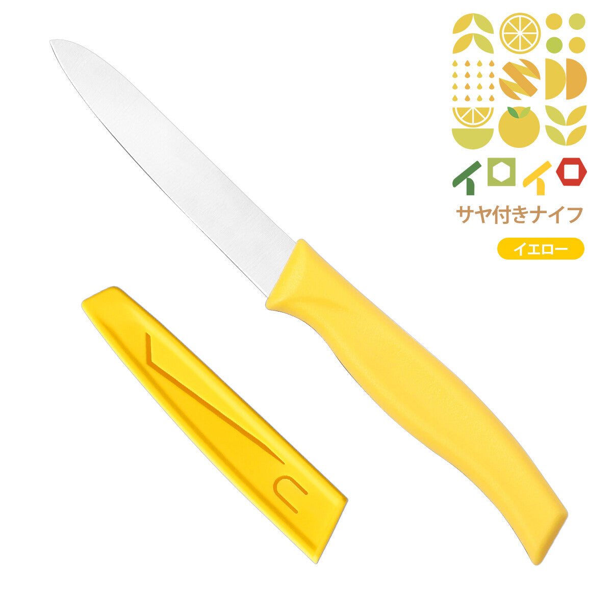 Fuji Cutlery Iroiro Sheathed Paring Knife Orange CC-001OR