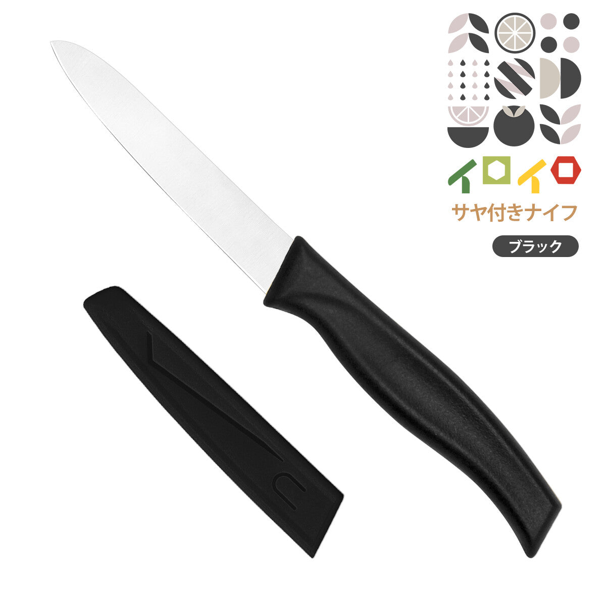 Fuji Cutlery Iroiro Sheathed Paring Knife Green CC-001G