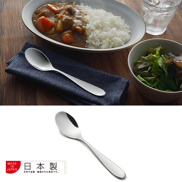 Azuma Easy-Scoop Curry Spoon Stainless Steel
