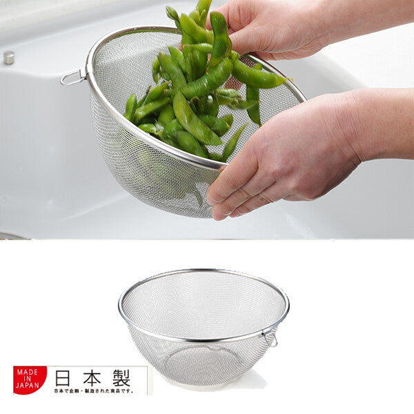 Azuma Stainless Steel Round Colander with Ring 12cm