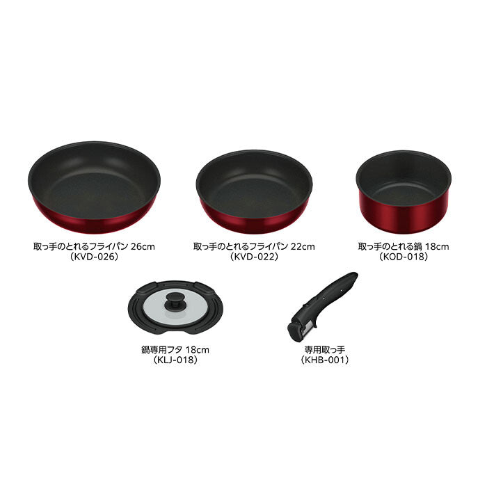 Thermos Detachable Handle Cookware 5-Piece Set Deep Red KSD-5A