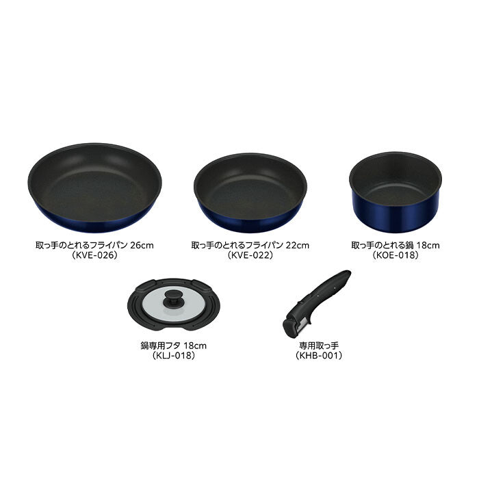 Thermos Removable Handle Gas Stove Cookware 5-Piece Set Deep Blue KSE-5A