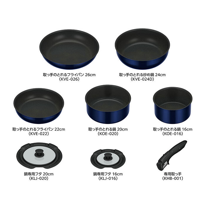 Thermos Removable Handle Gas Stove Cookware 8-Piece Set Deep Blue KSE-8A
