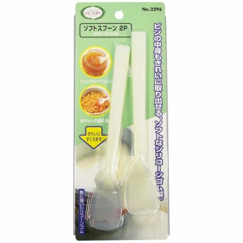 Tiger Crown Silicone Soft Spoon Heat Resistant 2 Pack 2296