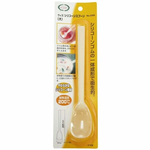 Tiger Crown With Silicone Spoon Large 2250