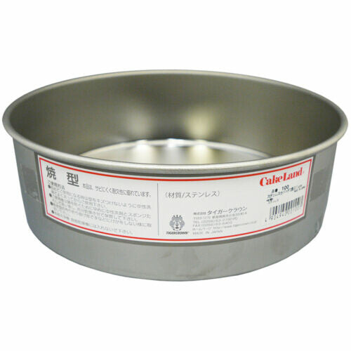 Tiger Crown Stainless Steel Removable Bottom Round Cake Pan