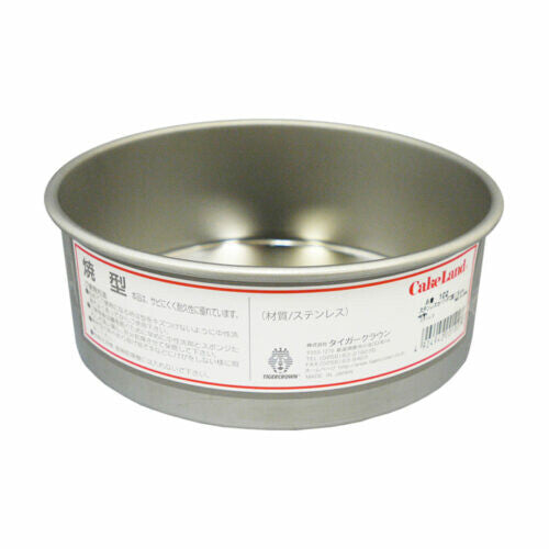 Tiger Crown Stainless Steel Removable Bottom Round Cake Pan 15cm 102