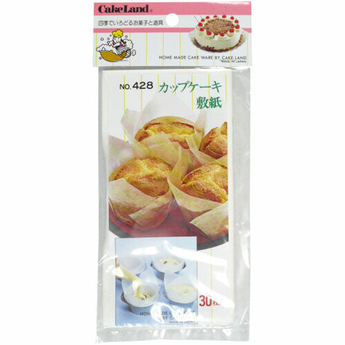 Tiger Crown Cupcake Paper Liners 30 Pieces 428