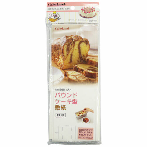 Tiger Crown Pound Cake Pan Liners Glassine Paper for 1.5 Loaf 568