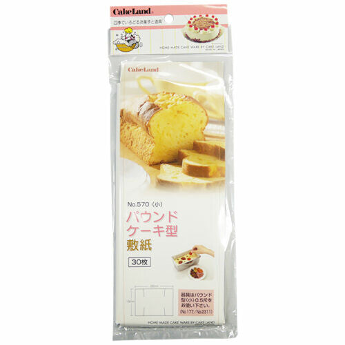Tiger Crown Pound Cake Loaf Pan Liner Paper 0.5 Loaf 30 Sheets 570