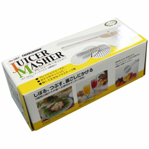 Tiger Crown Juicer Masher Manual Fruit Squeezer 587