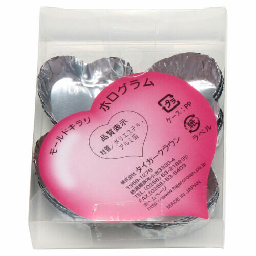 Tiger Crown Shiny Heart Foil Candy Cups 14 Pack 1180