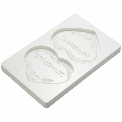 Tiger Crown Heart Chocolate Mold Large 2 Pack 1306