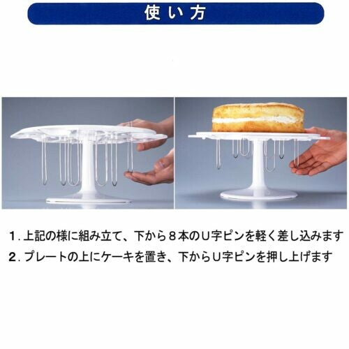 Tiger Crown Cake Decorating Turntable Stand 1325