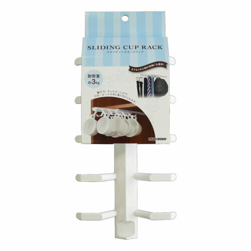 Tiger Crown Sliding Cup Rack 1335