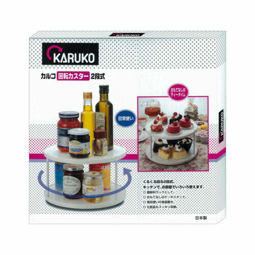Tiger Crown Calco Rotating Condiment Caddy 2-Tier 1344