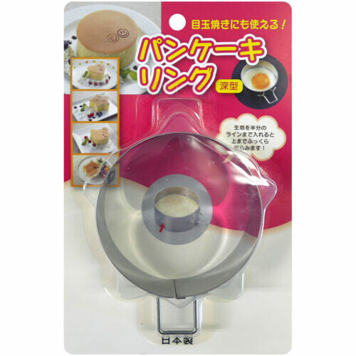 Tiger Crown Deep Round Pancake Ring Stainless Steel 1695