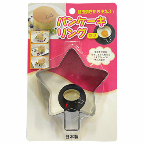 Tiger Crown Pancake Ring Mold Deep Star Stainless Steel 1697
