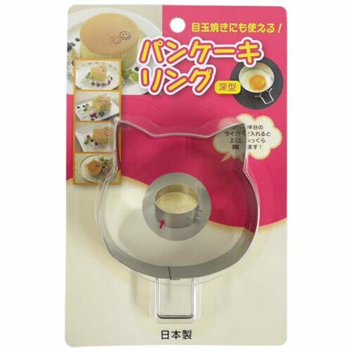 Tiger Crown Pancake Ring Deep Cat Shape Stainless Steel 1699