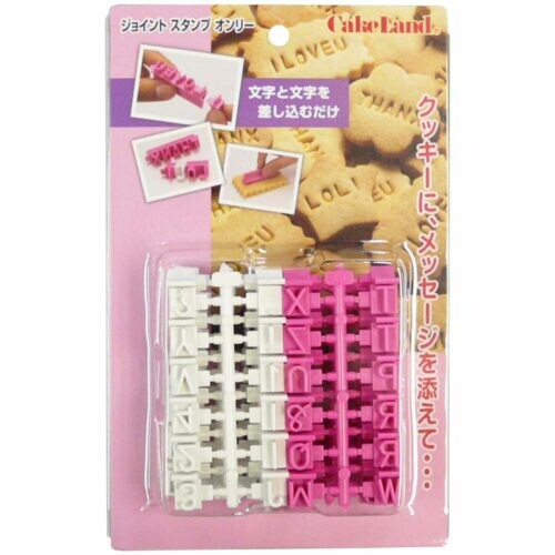Tiger Crown Joint Cookie Stamp Only Hiragana Letter Set 1721