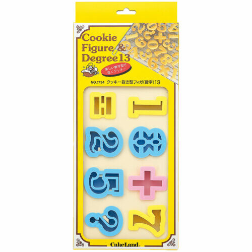 Tiger Crown Number Cookie Cutter Set 13 Pieces 1734