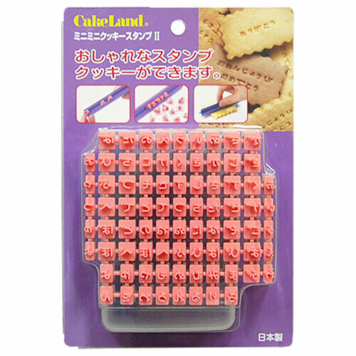 Tiger Crown Mini Cookie Stamp Set with Cutter and Case