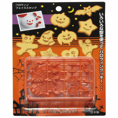 Tiger Crown Halloween Face Cookie Stamp Set 1755