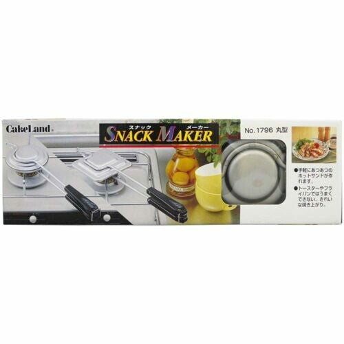 Tiger Crown Stovetop Snack Maker Sandwich Iron Round 1796