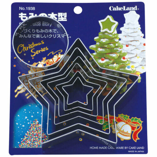 Tiger Crown 3D Christmas Tree Cookie Cutter Set Stainless Steel 1938