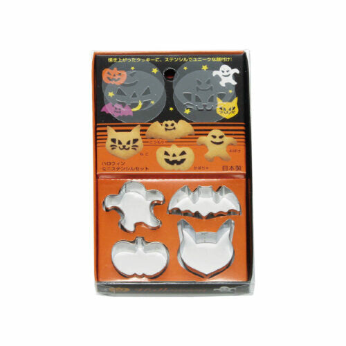 Tiger Crown Halloween Mini Stencil Set with Cookie Cutters 1978