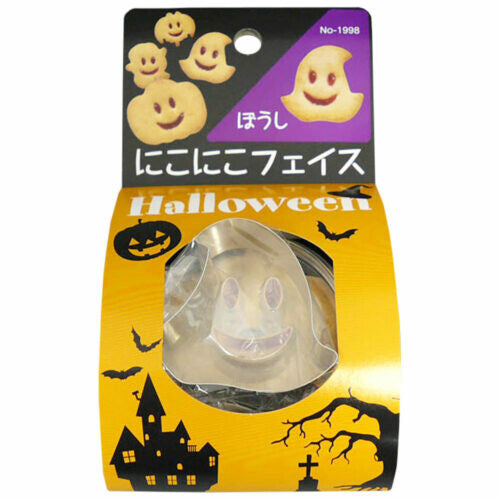 Tiger Crown Nikoniko Face Cookie Cutter and Stamp Hat 1998