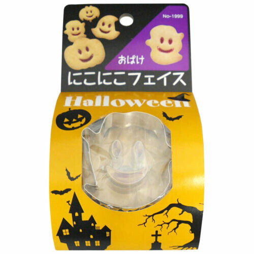Tiger Crown Nikoniko Face Cookie Cutter and Stamp Ghost 1999