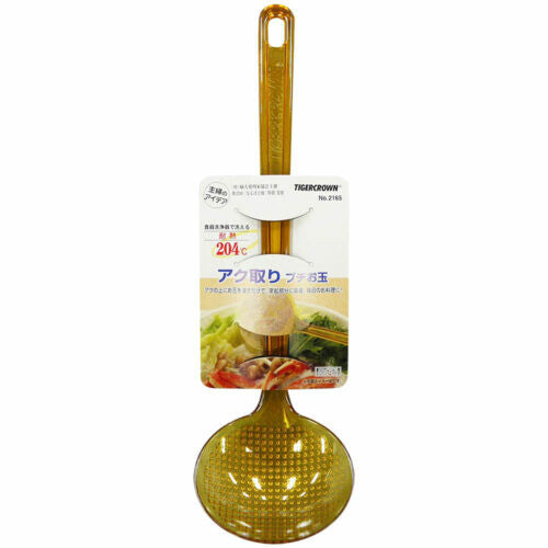 Tiger Crown Total Color Mini Skimmer Ladle 2165