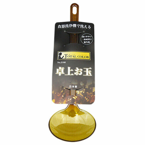 Tiger Crown Total Color Tabletop Ladle 2166
