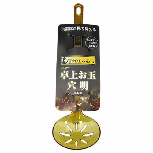 Tiger Crown Total Color Tabletop Slotted Ladle 2167