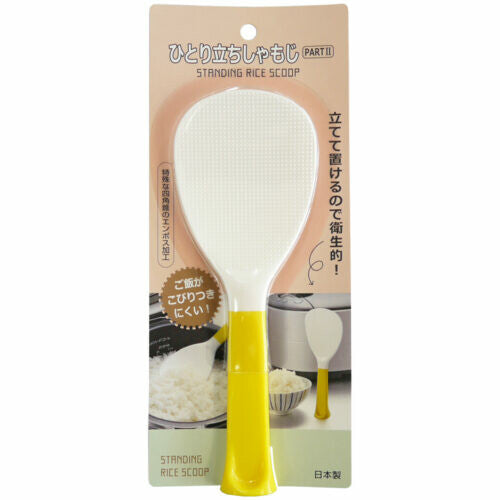 Tiger Crown Self-Standing Rice Paddle Part 2 Yellow 2191