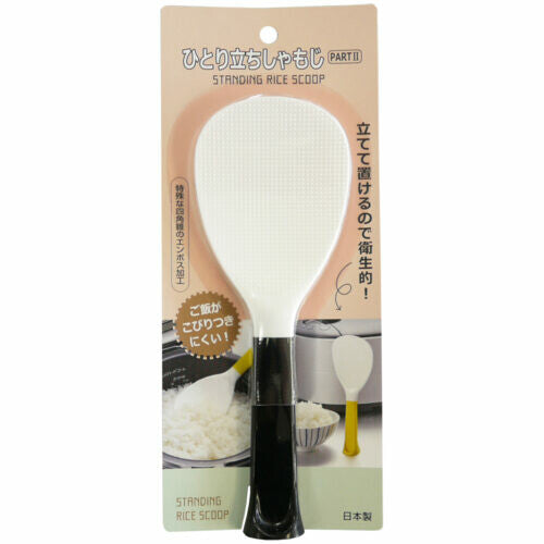 Tiger Crown Self-Standing Rice Paddle Part 2 Black 2195