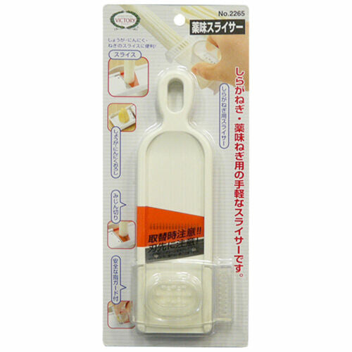 Tiger Crown Condiment Slicer for Green Onion and Herbs with Finger Guard 2265