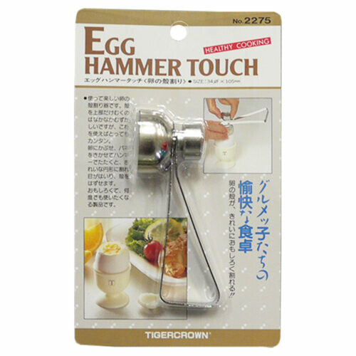 Tiger Crown Egg Cracker Egg Topper Hammer 2275