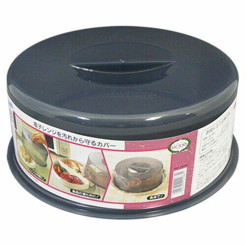 Tiger Crown Microwave Food Cover 24cm 2283