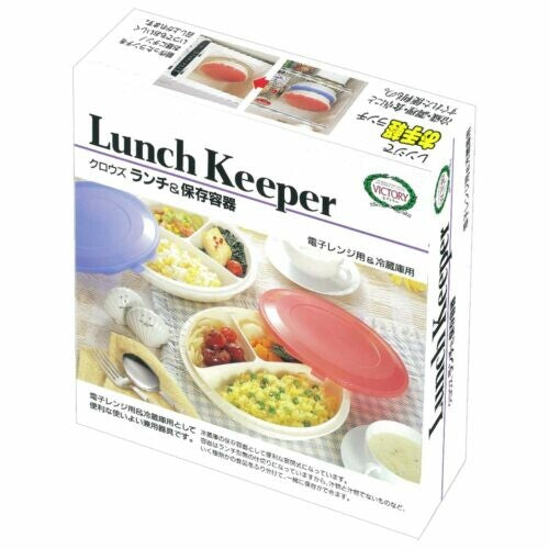 Tiger Crown Lunch Box and Food Storage Container Blue 2287