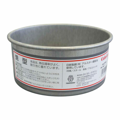 Tiger Crown Round Cake Pan with Removable Bottom 120mm 2345
