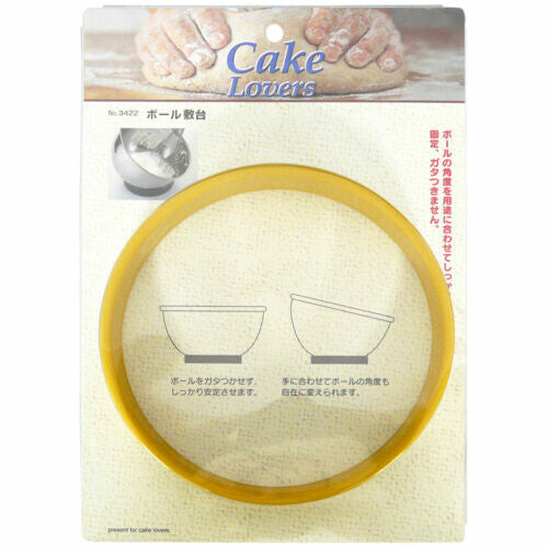 Tiger Crown Non-Slip Mixing Bowl Stand 3422