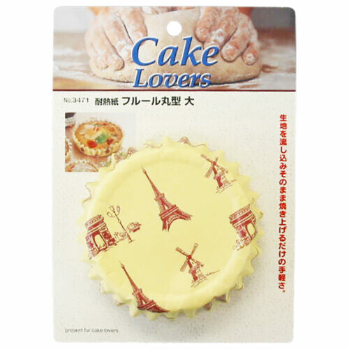 Tiger Crown Fleur Round Baking Cups Paper Large 3471