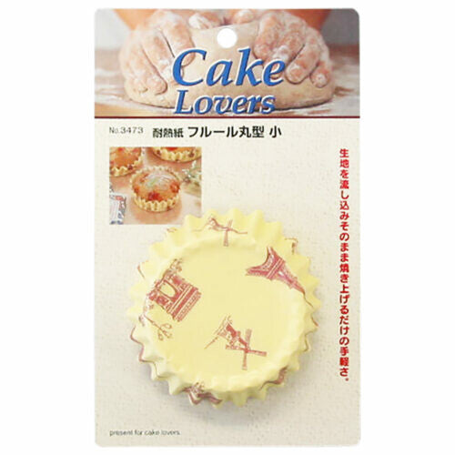 Tiger Crown Fleur Round Baking Cups Paper Small 3473