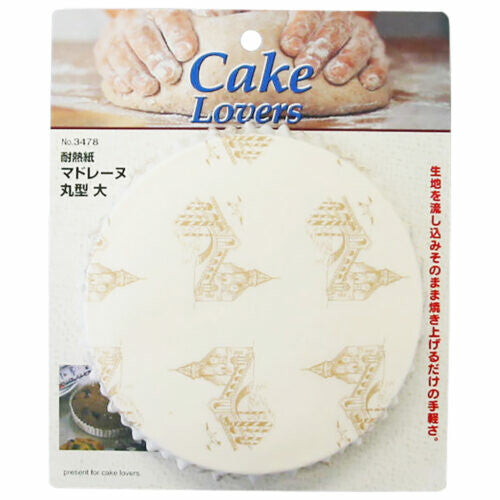 Tiger Crown Madeleine Round Baking Cups Paper Large 3478