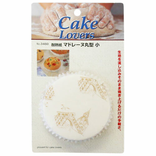 Tiger Crown Paper Baking Cups Round Madeleine Small 3480